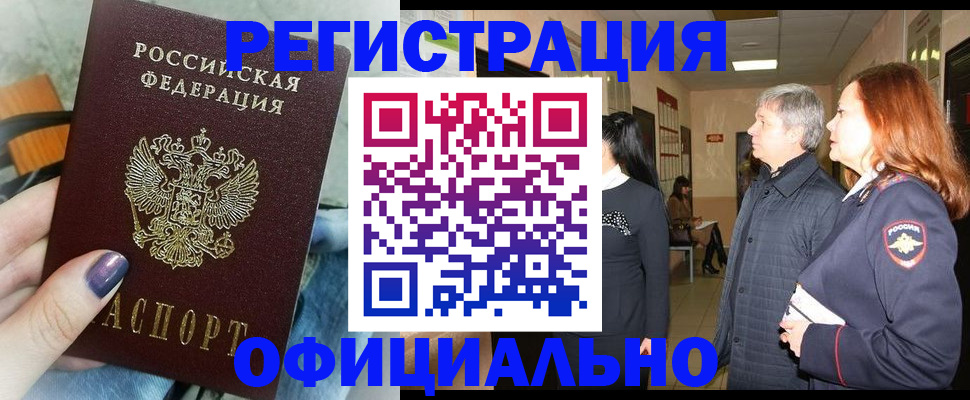форма 3 в Ярославле