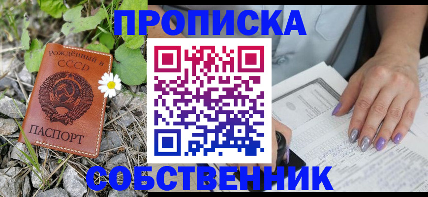 форма 3 в Ярославле