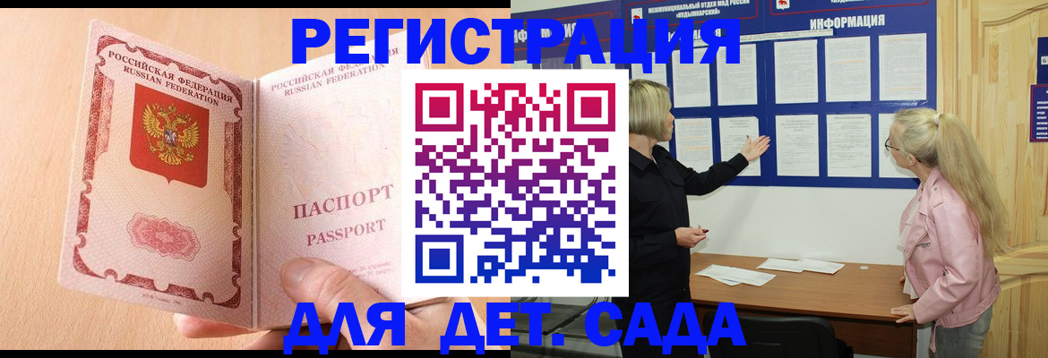 миграционный учет в Ярославле