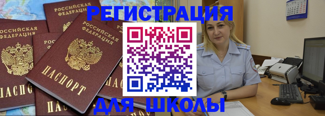 временная регистрация поиск в Ярославле
