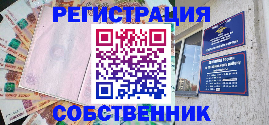 временная регистрация госуслуги в Ярославле